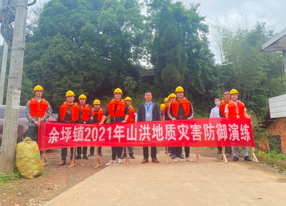 余坪镇各村（社区）全面开展防汛应急演练，提升抢救灾实战水平