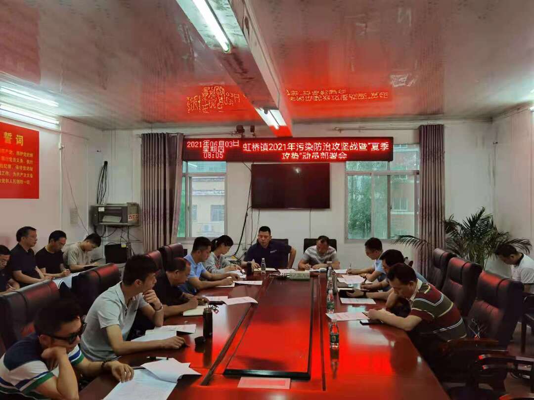 【我为群众办实事】防汛救灾在行动，筑牢虹桥“安全堤”