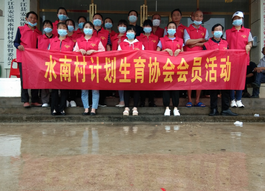【我为群众办实事】安定镇积极开展“5.29计生协会会员活动日”宣传服务活动