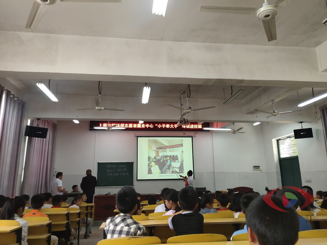 上塔市镇：开展“大手牵小手，环保进校园”活动