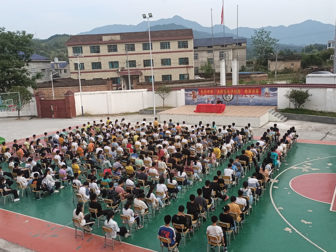【虹桥学区】法制安全进校园，护航青春助成长