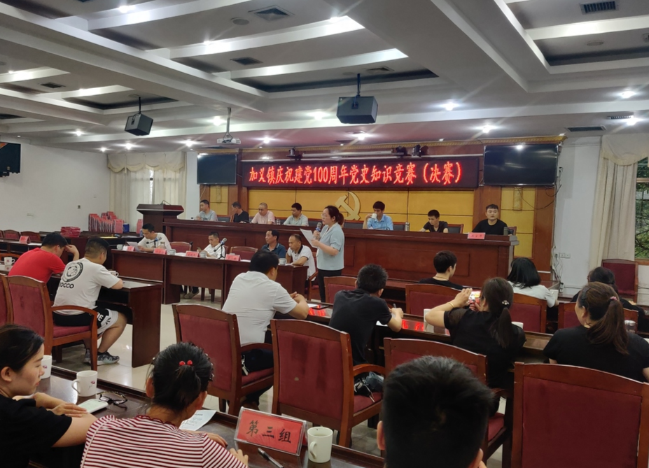 党史竞赛展风采，淬炼初心化动力