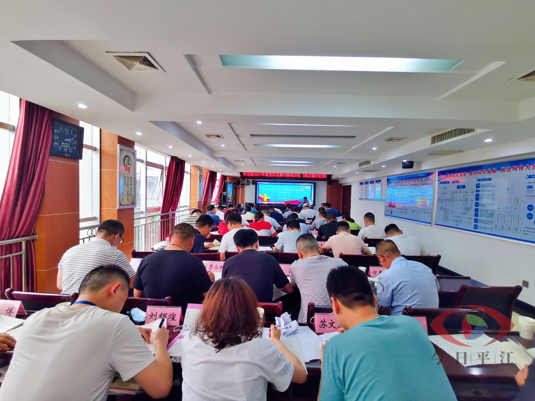 南江镇党员发展对象培训班顺利举行：理论学习促提升 实践活动显担当
