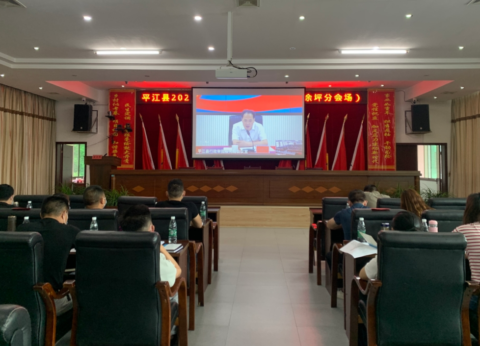 学习践于行，余坪镇组织开展2021年度党员发展对象培训班和“我为群众办实事”主题实践活动