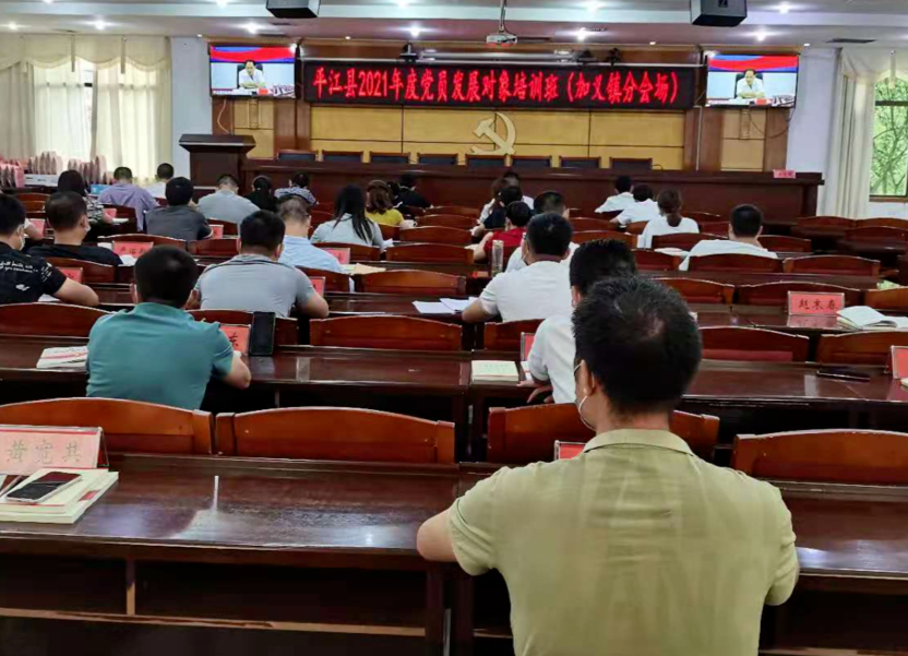 永远跟党走！加义镇2021年度党员发展对象培训班顺利举行