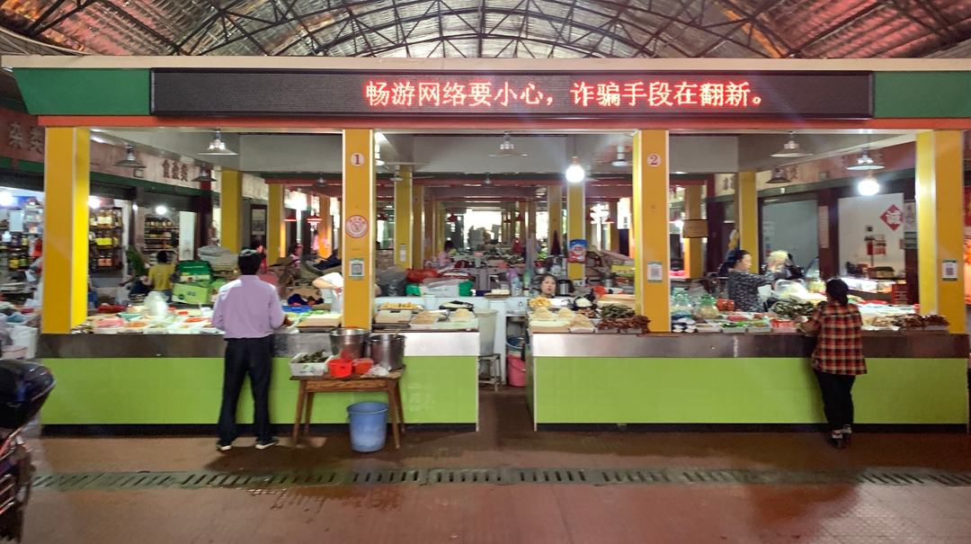 平江县市场建设服务中心开展综治宣传进市场活动