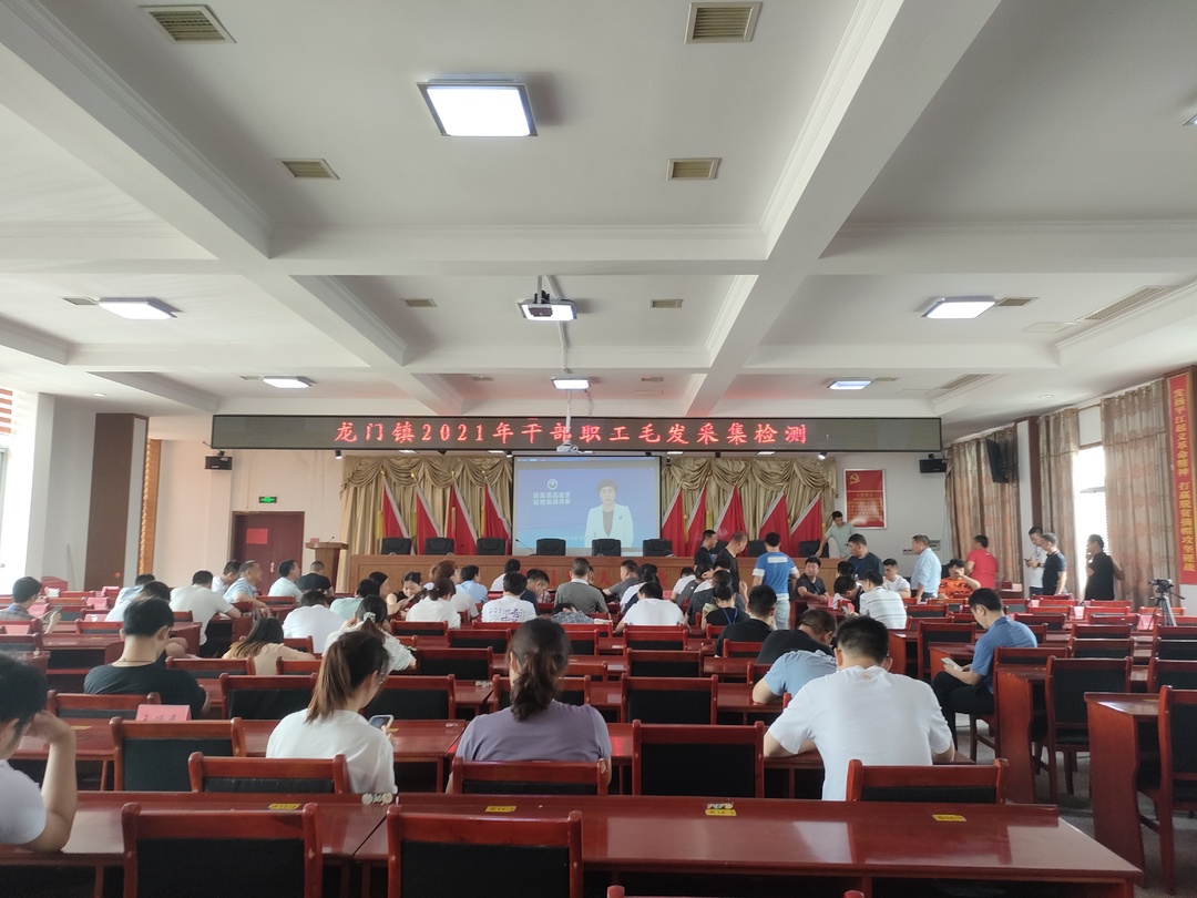 龙门镇：开展毛发检测 严守禁毒红线