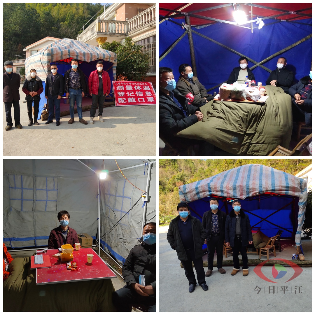 小坪村最美志愿者的坚守日志