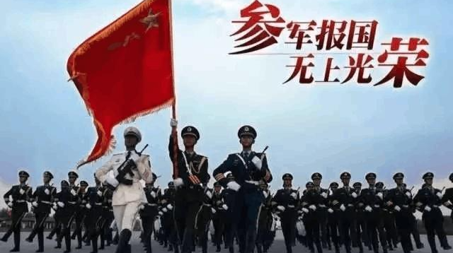 祝贺！伍市好男儿，喜报传家乡！