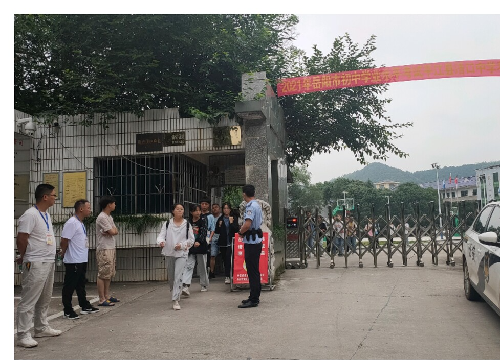 【我为群众办实事】为中考护航，我们这样做......