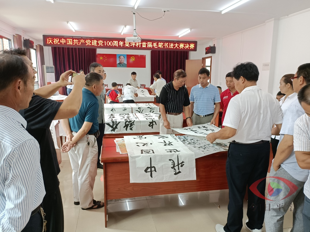 献礼建党百年 南江镇高坪村举办“草根”书法大赛