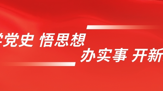 【瓮江镇党史学习教育】“不忘初心学党史、牢记使命强担当”主题演讲比赛初赛