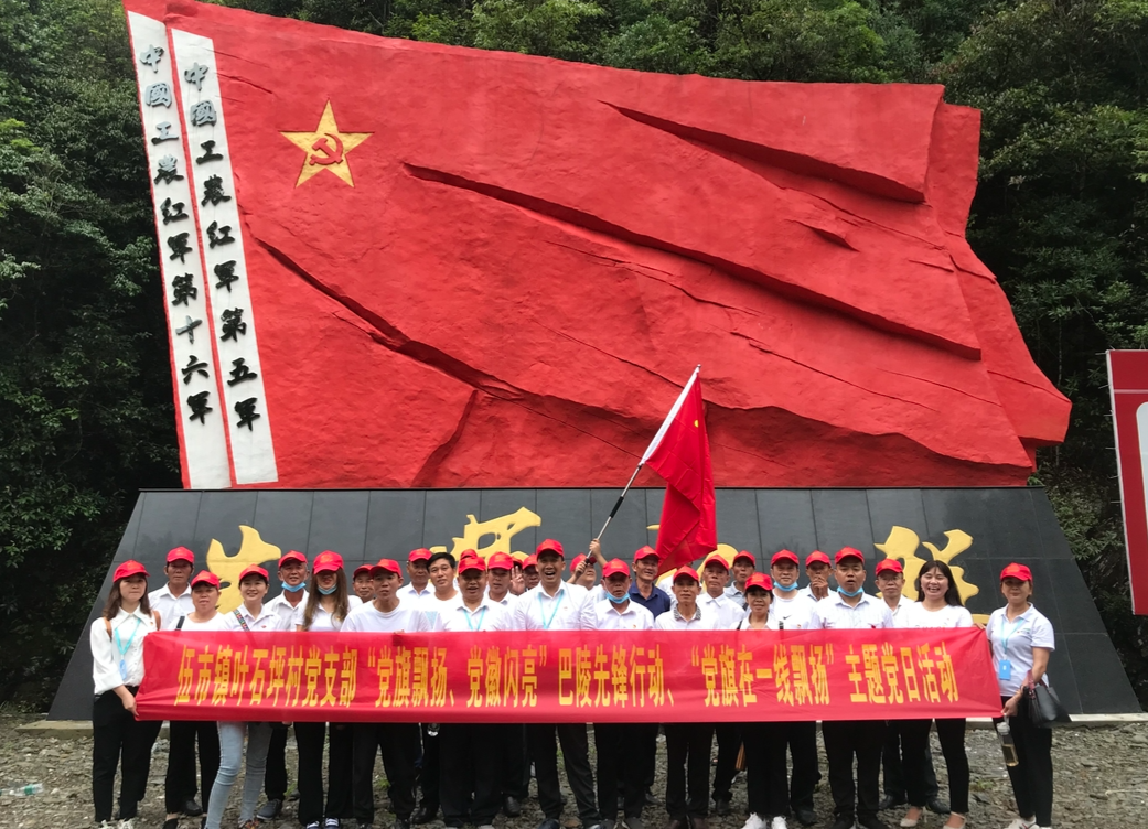 伍市镇：从红色基因中凝聚奋进之力，热烈庆祝中国共产党成立100周年