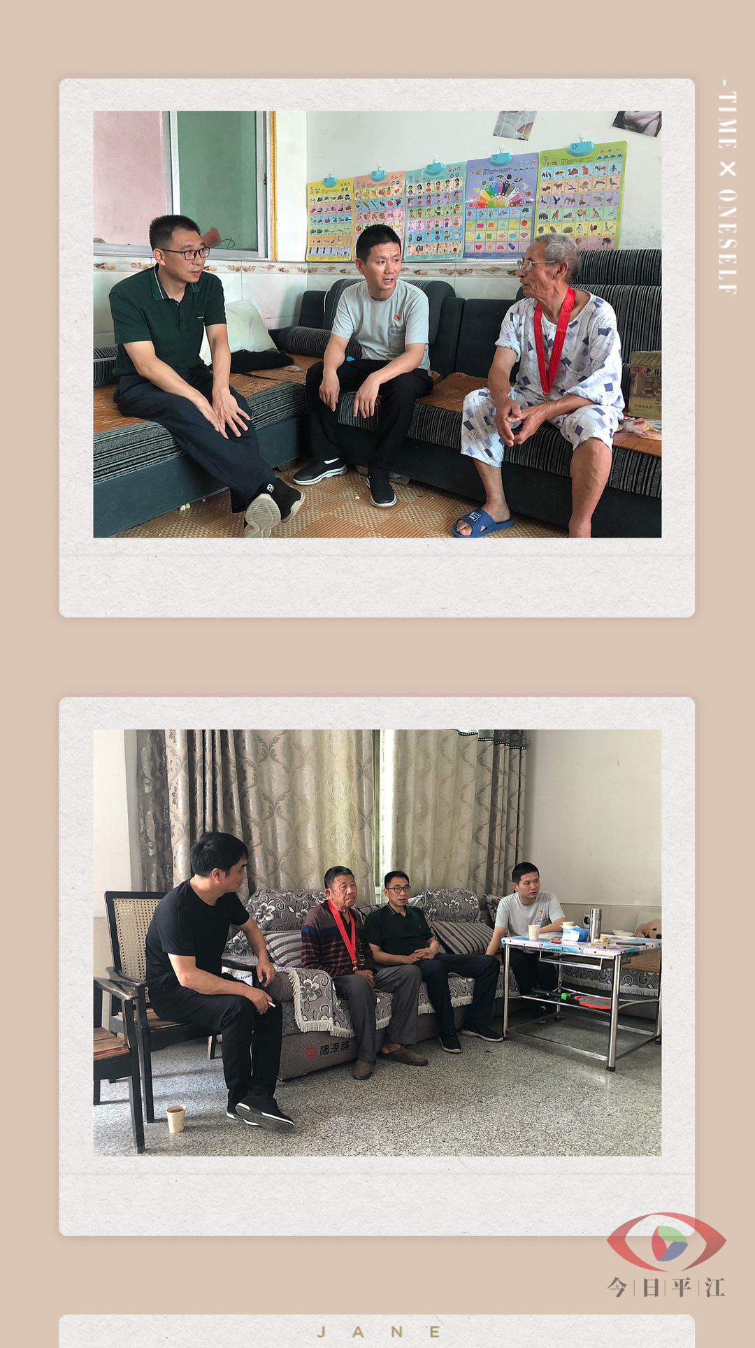 上塔市镇开展“七·一”走访慰问活动为老党员代表颁发“光荣在党50年”纪念章