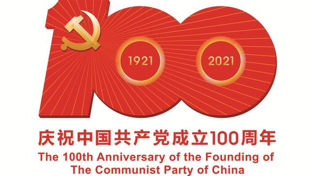 【庆祝建党100周年】研学教育基地，追寻红色记忆——三墩乡各党支部赴红色教育基地开展主题党日活动