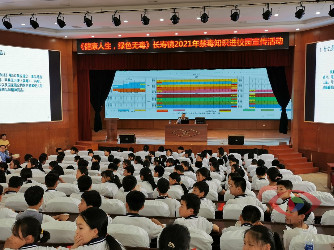 “健康人生，绿色无毒”长寿镇开展禁毒宣传进校园活动
