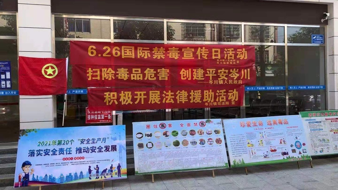 我为群众办实事 | 岑川镇团委联合多部门开展禁毒知识入校园宣传活动