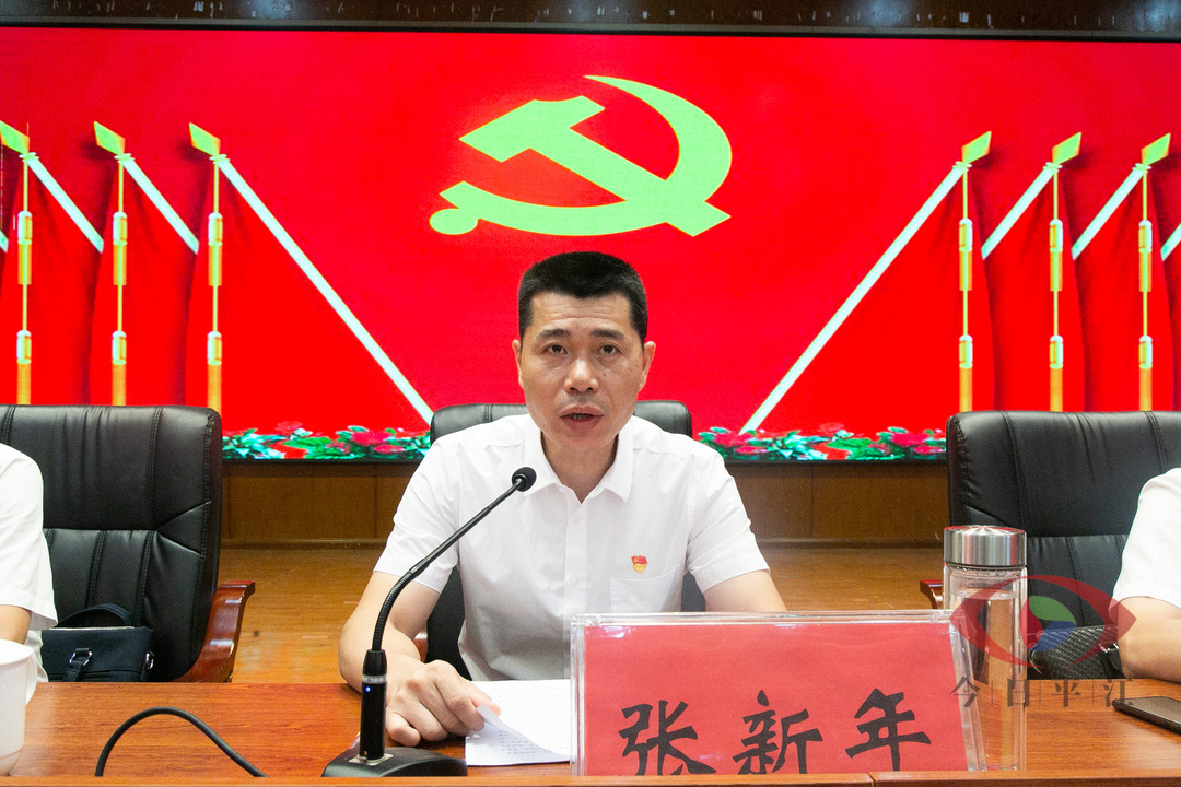 赓续精神血脉   汲取奋进力量——长寿镇召开庆祝中国共产党成立100周年大会