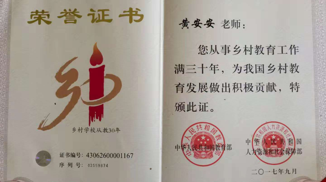 【光荣在党50年】用坚守与付出诠释党员荣光！