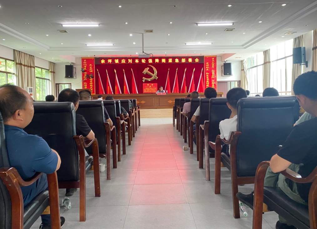 余坪镇：防汛防灾，我们时刻准备着！