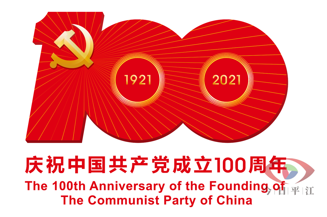 献礼建党100周年！长寿镇首届“将军杯”书画作品展览（一）