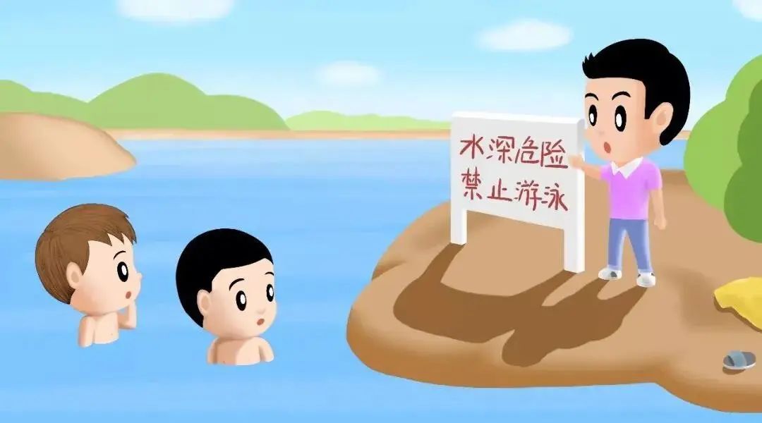 青春守护 预防溺水 | 防溺水安全指南