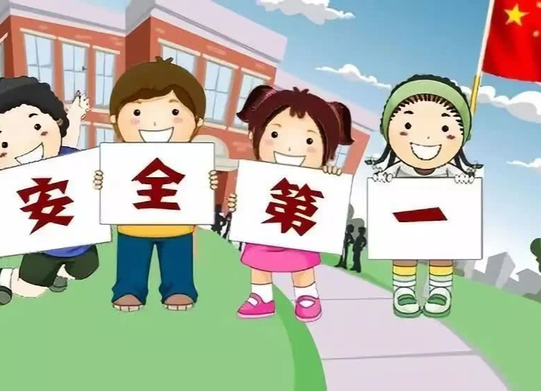 叮！你有一份暑期安全提示待查收