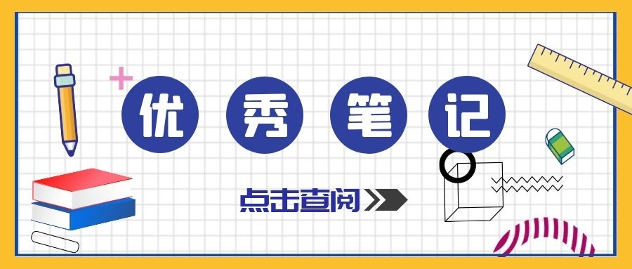 虹桥镇：让学习成为干部的一种行为习惯
