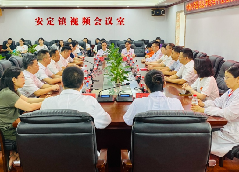 荷兰溢香迎远客 院地携手惠人民 ——中南大学基础医学院与安定镇开展战略合作