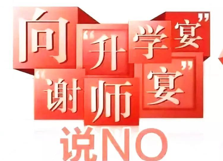这封倡议书，请您一定要查收