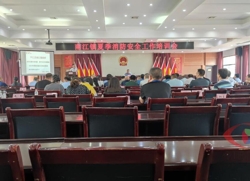 南江镇开展夏季消防安全知识技能培训