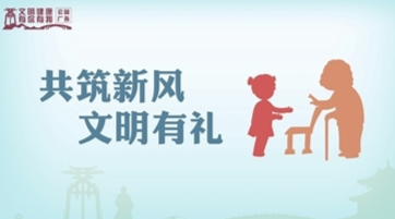 关于树立文明新风 拒绝 “升学宴”等的倡议书