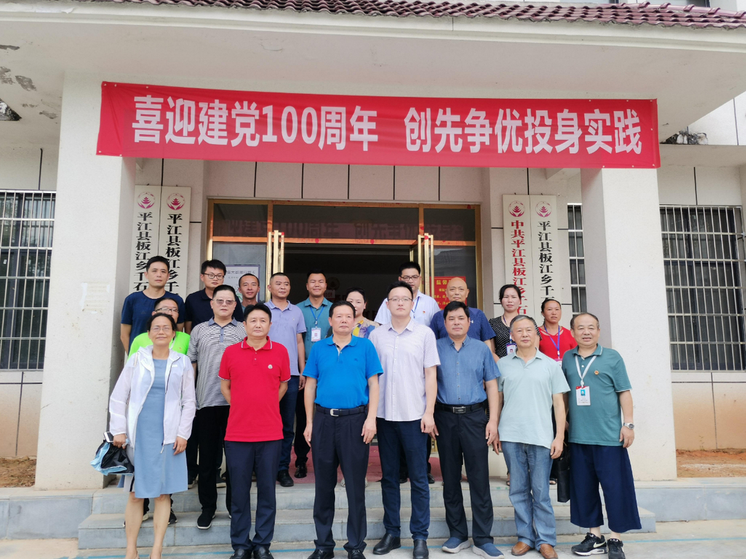 后盾单位聚合力，乡村振兴添动力——板江乡千石村召开乡村振兴现场办公会