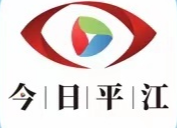 推进糖尿病医防融合，将医改工作真正落地——平江县第一人民医院严健如至我院义诊活动