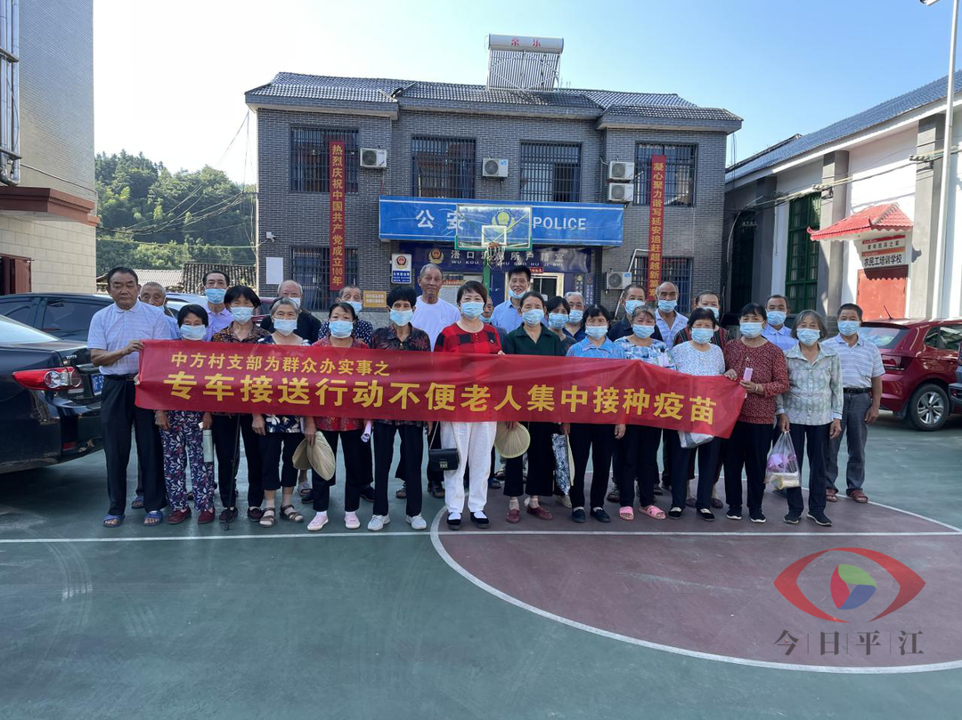 【我为群众办实事】浯口镇：贴心服务为老年人疫苗接种“保驾护航”
