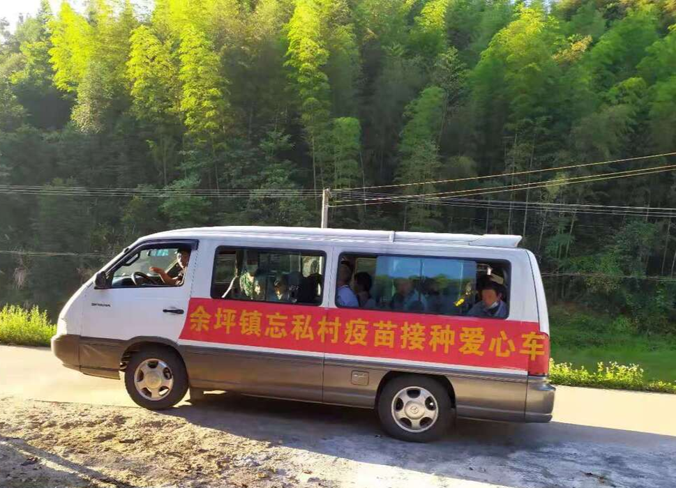 开通“爱心巴士”，余坪镇贴心服务保障群众疫苗接种