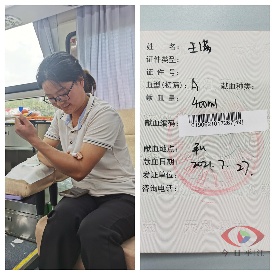 长寿人民献血进行时！