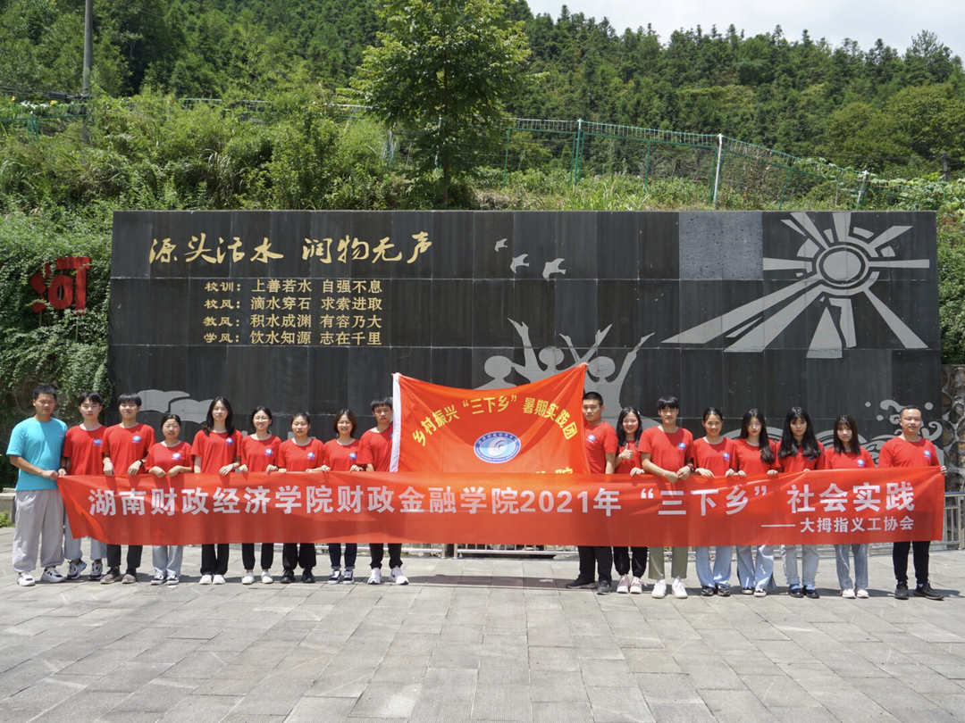 龙门镇：泉水小学夏令营活动火热进行中