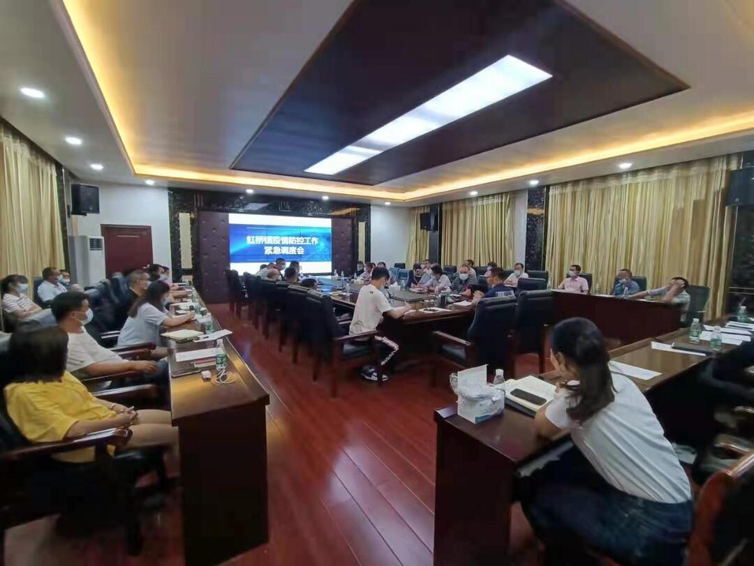 【虹桥镇】布好疫情防控网，坚持上下一条心