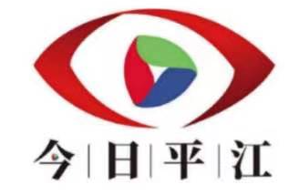 向家镇：“四责”同抓 迅速投入防疫阻击战