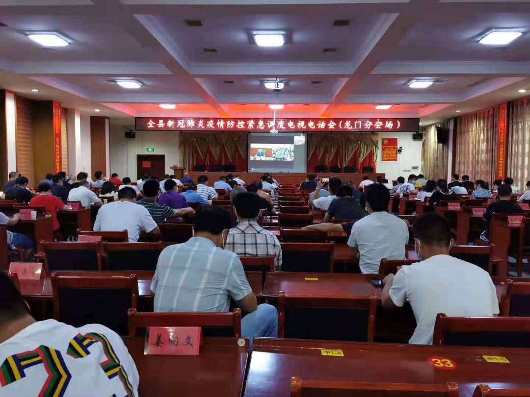龙门镇：多措并举 迅速行动 全力以赴做好疫情防控工作