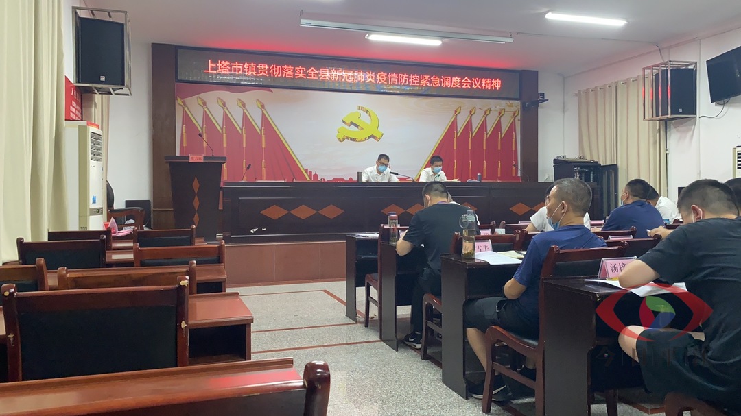 上塔市镇：“四个强化”抓防控，争分夺秒战疫情