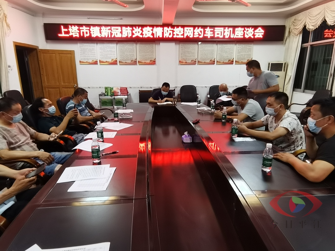 上塔市镇：把好“运输关”，守好“责任田”