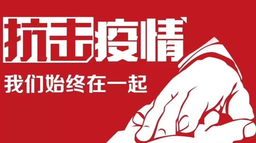 《致三市镇父老乡亲们的一封倡议书》