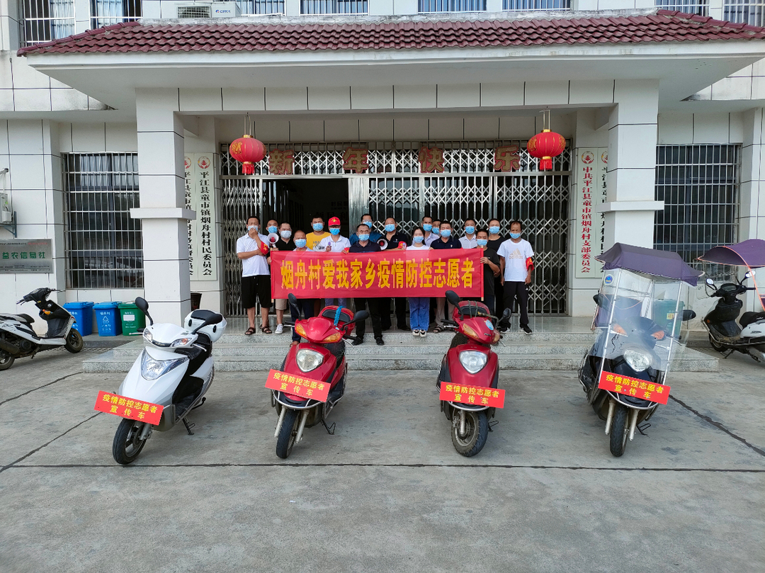 【防疫进行时】党员群众齐上阵，志愿投身防疫一线