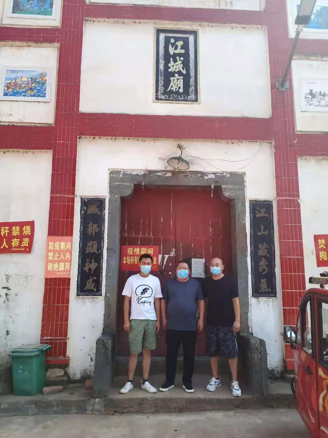 落实防控要求 共建防疫屏障丨天岳街道民间信仰场所实行“两个暂停”