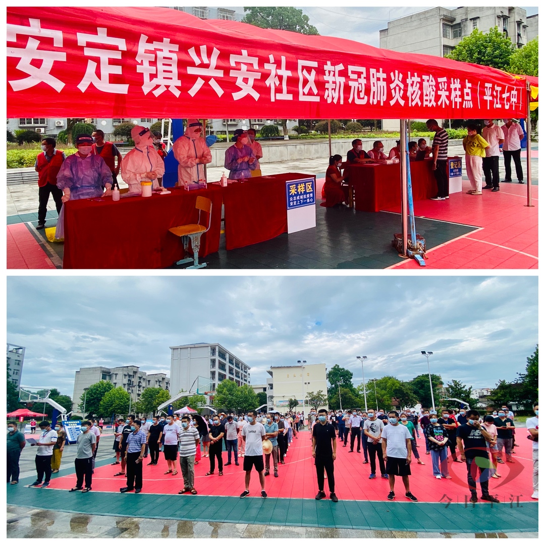 经验指导战斗！安定镇开展全员核酸检测应急演练