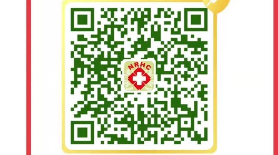 @南江镇全体居民  “三码联查”行动正在进行 请您积极配合
