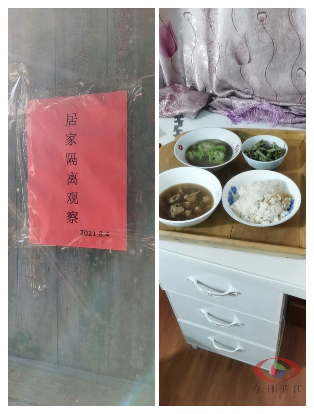 浯口镇：硬核隔离！以高度自觉心守护浯口人民健康