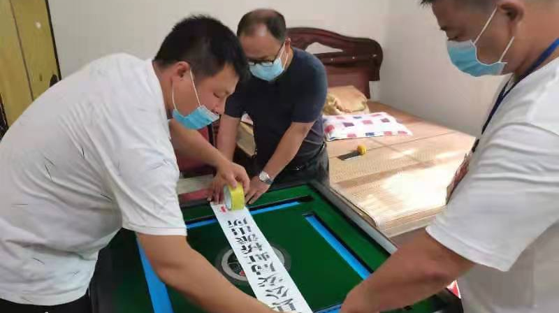 非必要，不聚集 | 虹桥镇严抓严查疫情期间聚众打牌打麻将